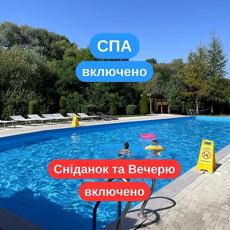 Отель Stary Mlyn Yabluniv Экстерьер фото